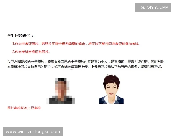 尊龙网投:新手注册指南与常见问题解答汇总 尊龙网投:新手注册指南与常见问题解答汇总