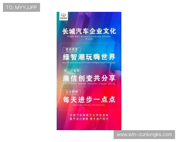 探秘中国尊龙集团的企业文化与核心价值观